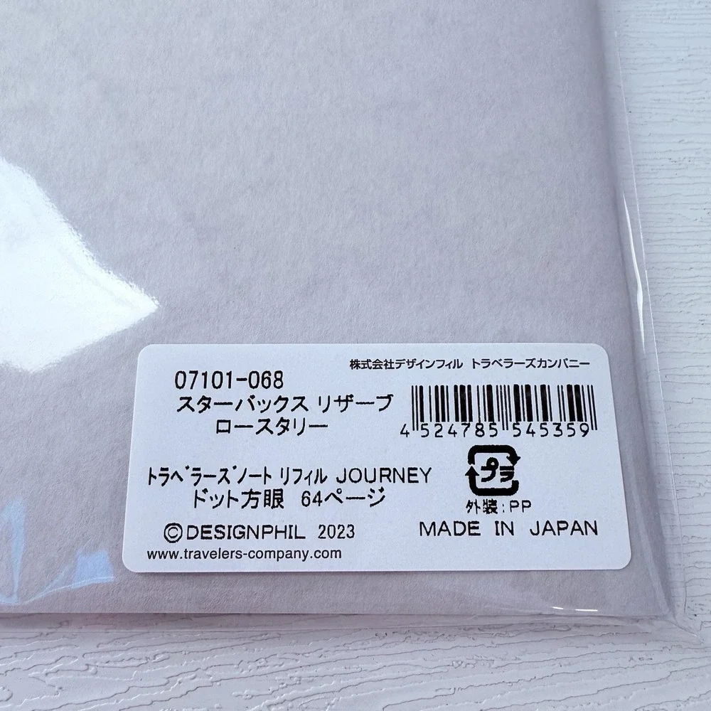 TRAVELER'S notebook Starbucks Reserve Roastery Tokyo Refill JOURNEY